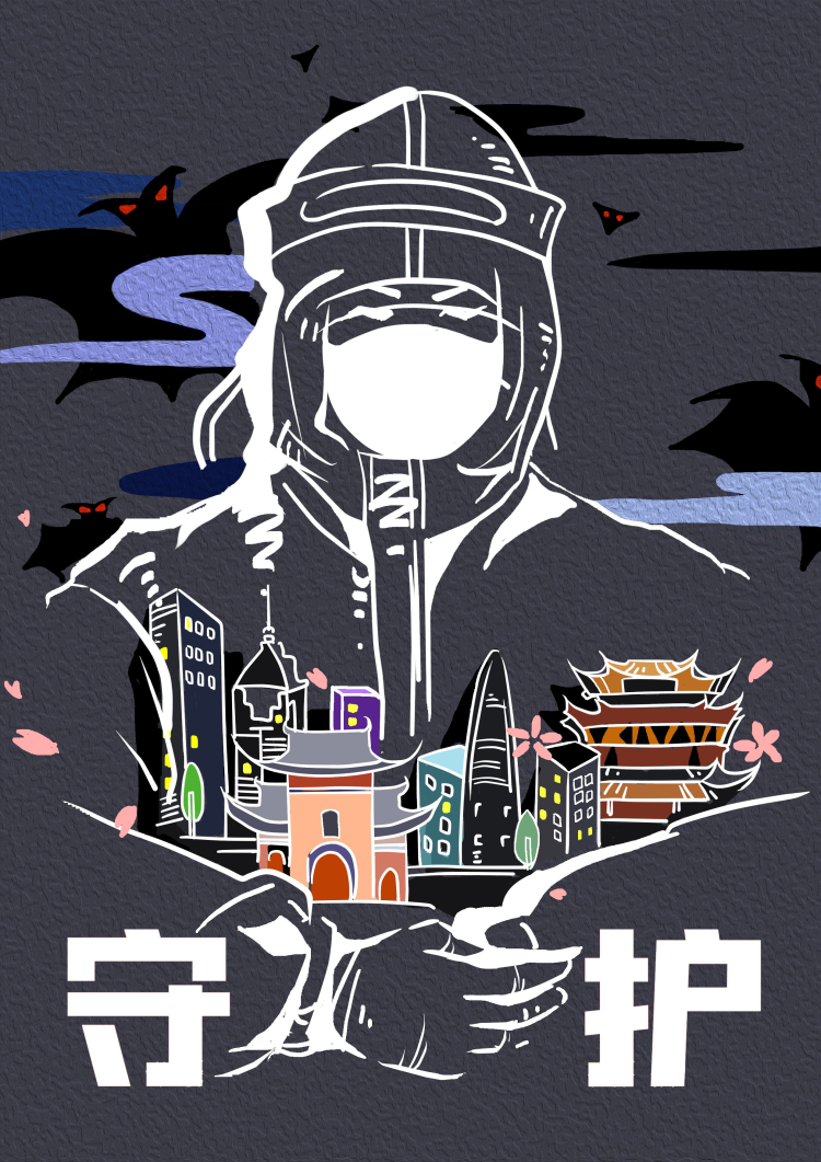 征集活动",他们想要和万千华夏儿女一同,以绵薄之力感谢生命的守护者