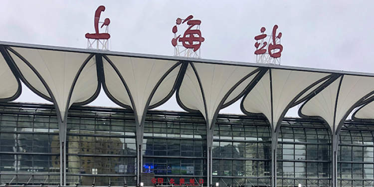 上海车站图片真实图片