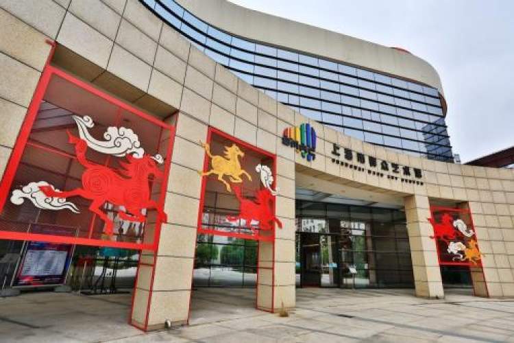 上海市群众艺术馆明起对外开放,预约方式来了