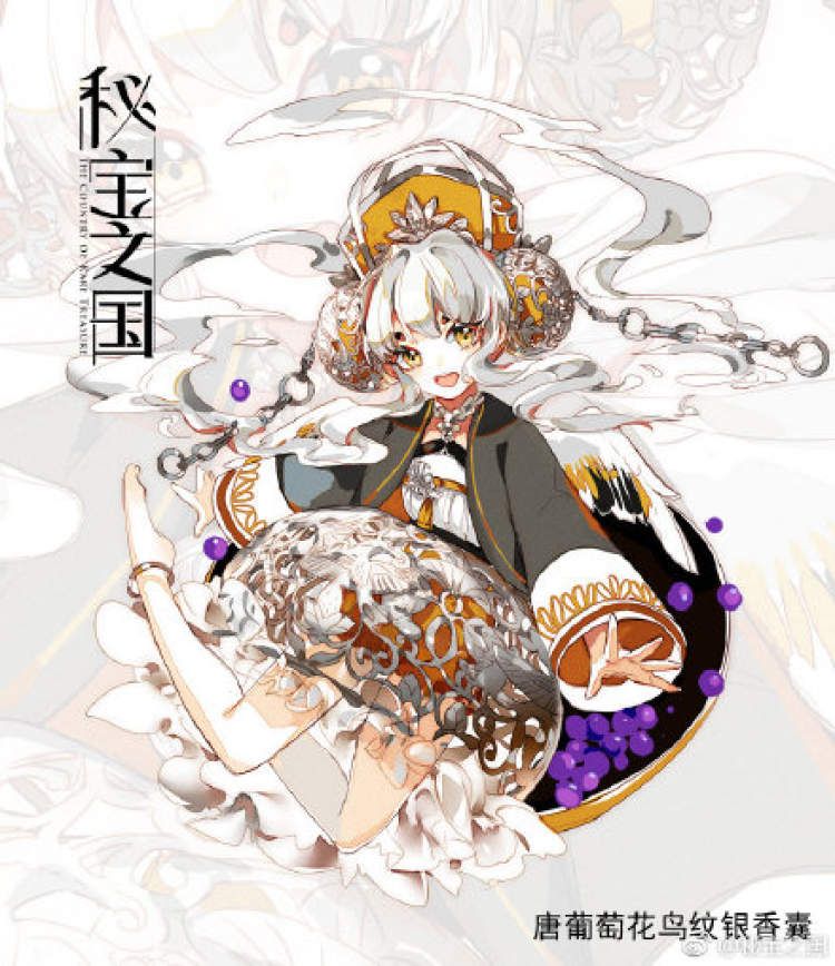唐葡萄花鸟纹银香囊拟人化     :网络