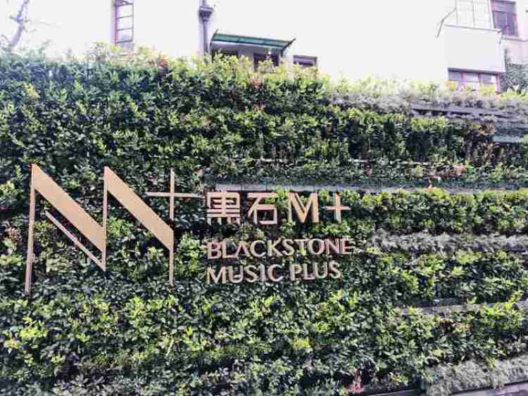 名噪上海滩的黑石公寓,在96岁这年向市民开放了!