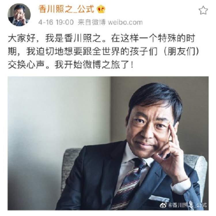 香川照之1965年生于日本东京都,毕业于东京大学文学部社会心理学系