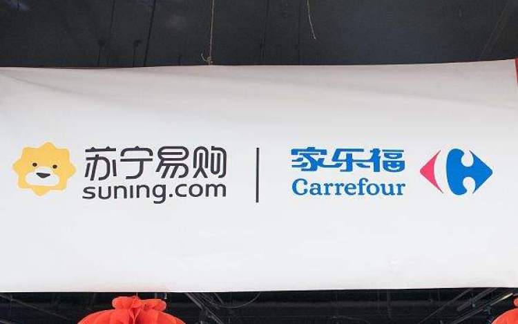 苏宁易购:2019年营收同比增长115.44%,整合家乐福渐入佳境!