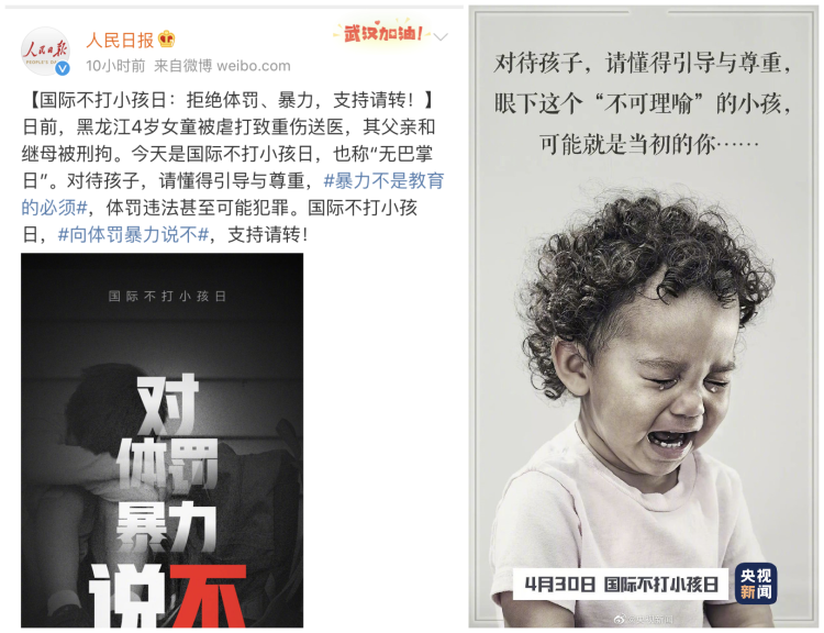 儿童心理专家:家长为什么不能打小孩