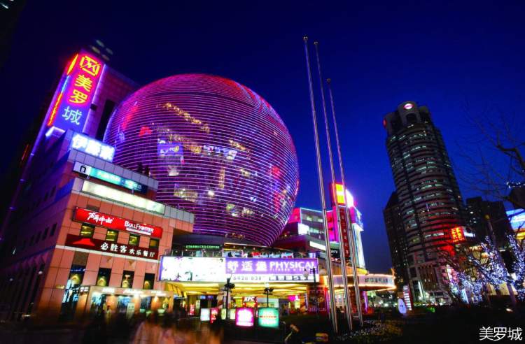 三,美罗城"hi,夜市",带着烟火气归来