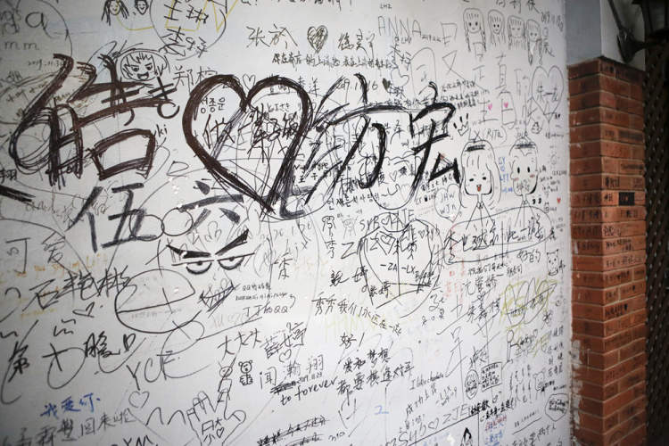甜爱路密密麻麻爬满"到此一游"等涂鸦, 乱涂乱画还是爱情打卡?