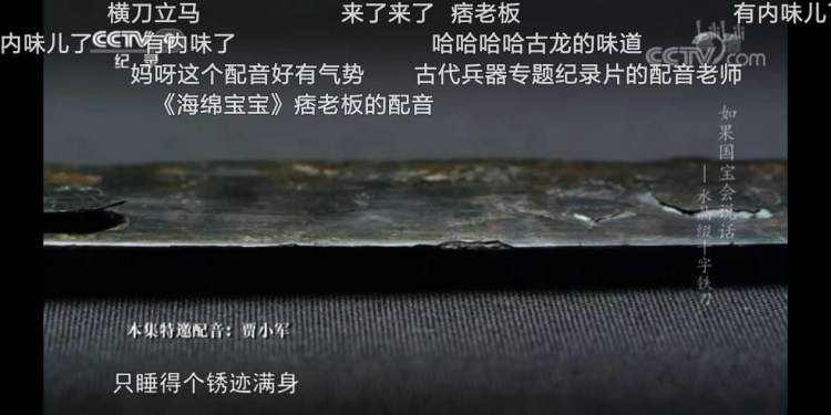 周到上海