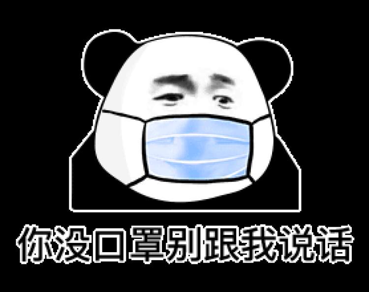 天气越来越热,口罩又不能摘,那怎样戴才能更舒服点呢?