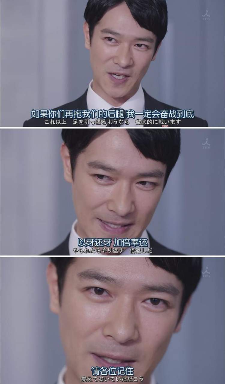 以牙还牙,加倍奉还!日本大叔堺雅人携《半泽直树2》又杀回来了