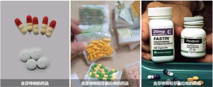 或铝塑包装的药片或胶囊,主要从国外走私入境,标识中含有 "modafinil"