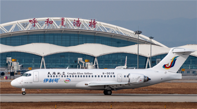 航空arj21機隊規模已達5架,通航呼和浩特,烏蘭浩特,錫林浩特等城市