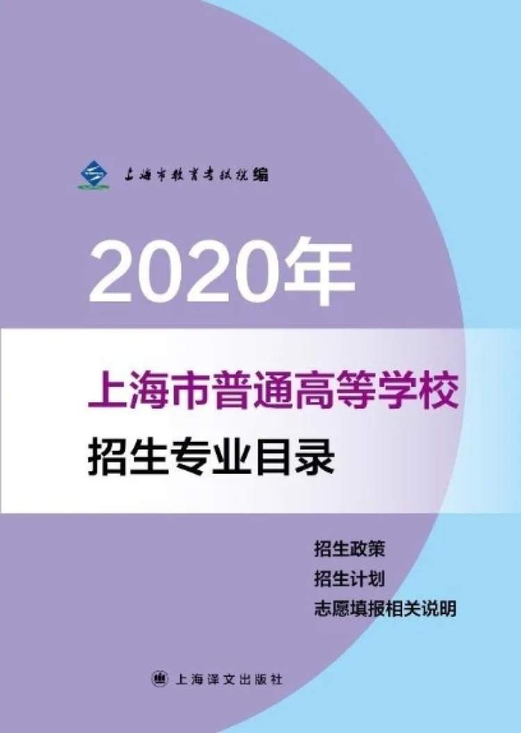 山東學醫的大學分數線_山東第一醫科大學分數線_山東大學醫學院山東分數線