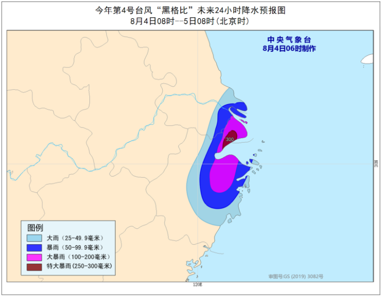 "黑格比"今夜过上海同纬度,上海有暴雨!雨水大风明天才减弱