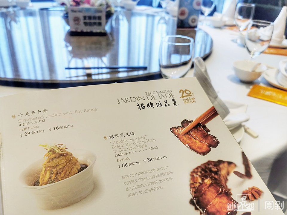 " 走进午市的苏浙汇南方店,服务员说的最频繁的就是这样的"建议",午市