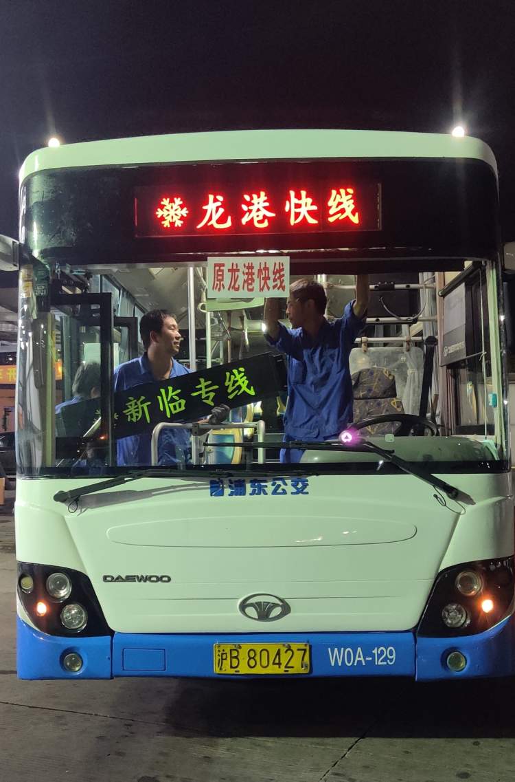15岁"龙港快线"今起更名为"新临专线",缩线后全程39.2公里,票价1至9元