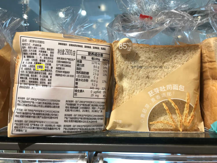 达利园全麦面包配料表图片