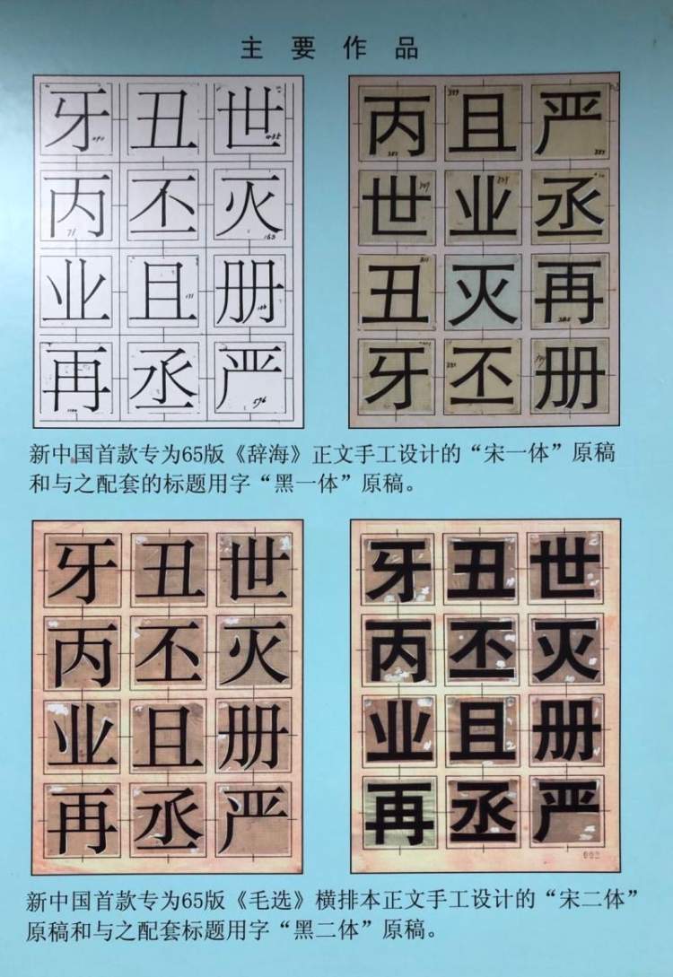 新闸路19弄60号 这里藏着现代汉字印刷字体发源地 印刷字体展示馆揭牌 周到上海 新闸路19弄60号 这里藏着现代汉字印刷字体发源地 印刷字体展示馆揭牌 周到上海