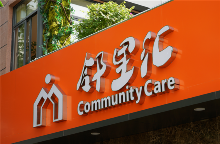 剧场开到家门口,这个邻里汇"旗舰店"亮了