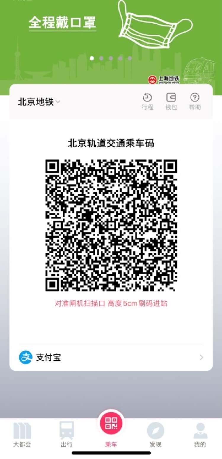 其中,北京(亿通行app)热线:010-96123,上海(metro大