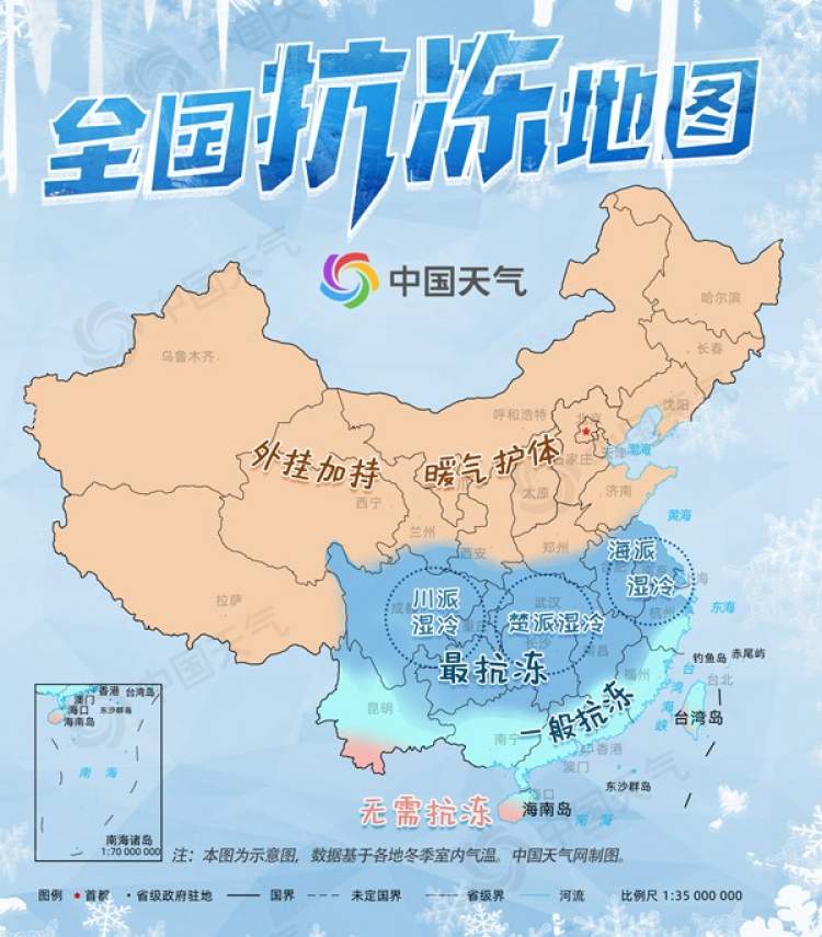 今天,中国天气网发布了全国省会级城市抗冻排行榜,上海榜上有名