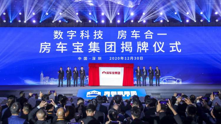 今年已发放162亿佣金,恒大重磅推出"房车宝",全民经纪人要打破传统