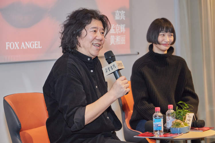 是狐狸?还是天使? 孟京辉x黄湘丽新作《狐狸天使》1月28日大剧院等你