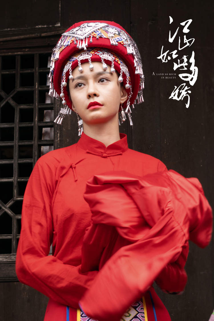 专访《江山如此多娇》喜妹饰演者沈梦辰:村花不易做,拍一场戏要哭十