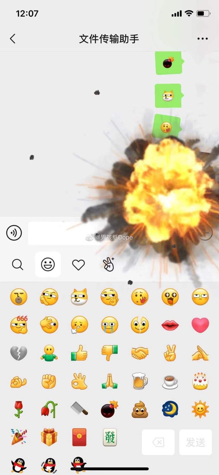 都被重新设计,变得更加圆润~ 而且都动了起来,还有爆炸,烟花等特效!