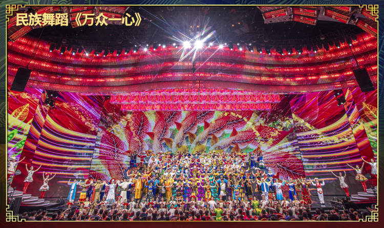 2021年春节联欢晚会在创新中描绘新时代精气神