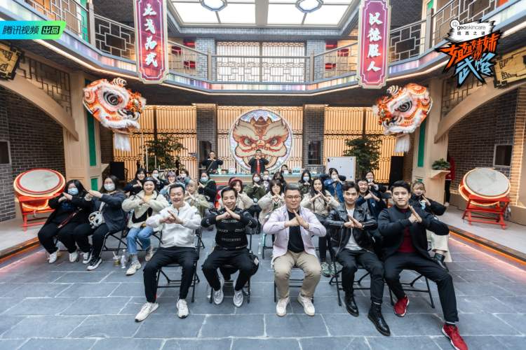 节目制片人多晓萌,节目总导演谢涤葵,以及咏春师傅黄匡中,易扬,朱官卿