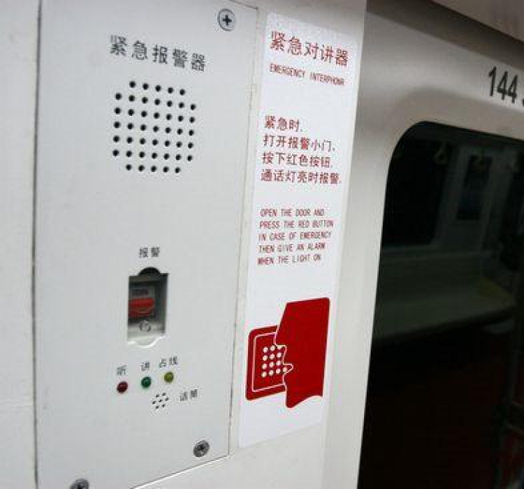 上海地铁披露pis系统之奥妙,遇紧急情况可为乘客提供疏散提示与紧急
