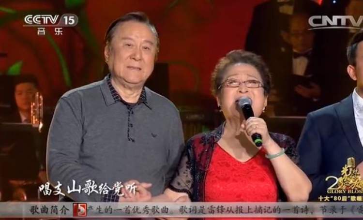 妻子任桂珍去世半年后,著名歌唱家饶余鉴与她在天堂团聚了