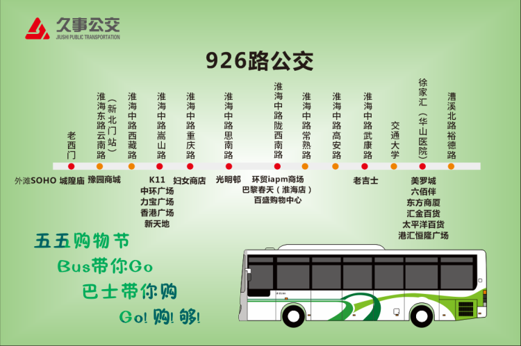 公交车911路线图图片