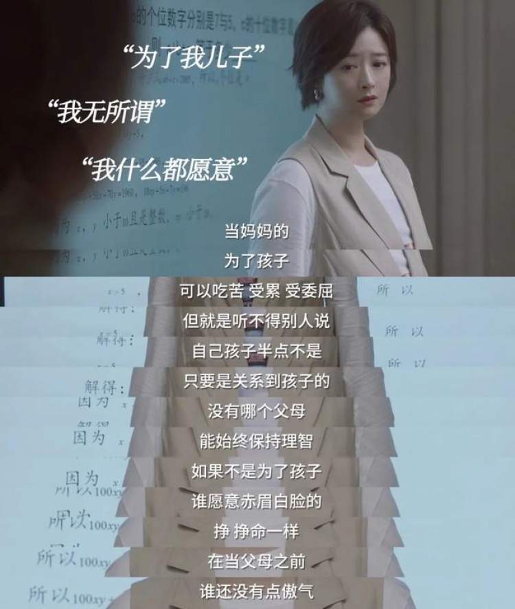 专访小舍得编剧周艺飞现实本身让人足够焦虑时没必要回避或粉饰