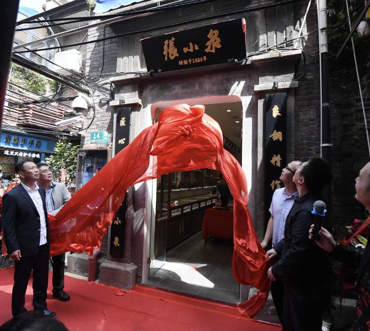 一轮的改造,张小泉专卖店也是其全新启动后引入的第一家老字号专卖店
