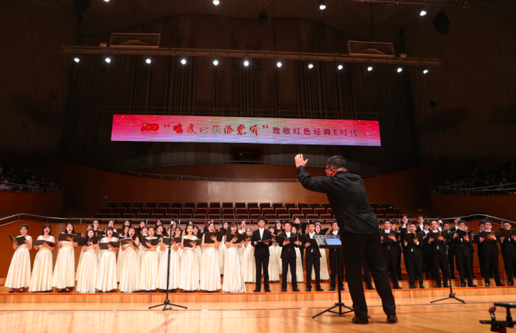 清华大学上海校友合唱团又来了！老中青少四代人沪上唱响E时代强国梦 - 周到上海