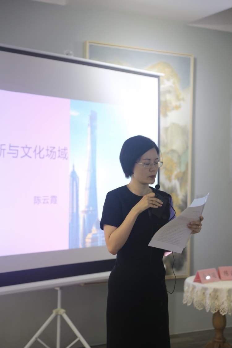 金方廷