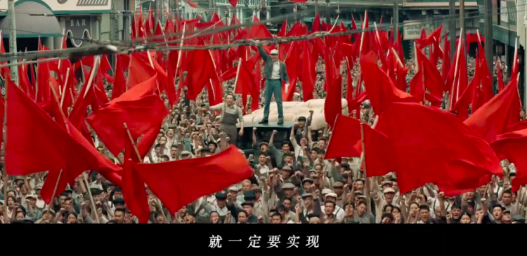 《1921》发布主题曲,孙楠周深首合作全新演绎《国际歌》