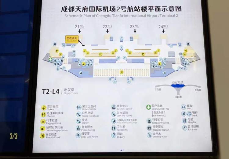 天府国际机场跑道分布图片