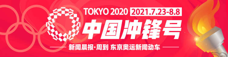 ä¸è€å†›ç¥ž å•å°å†›æˆä¸ºå¥¥è¿åŽ†å²ä¸Šå¹´é¾„æœ€å¤§çš„ä¸¾é‡å† å†› å'¨åˆ°ä¸Šæµ·