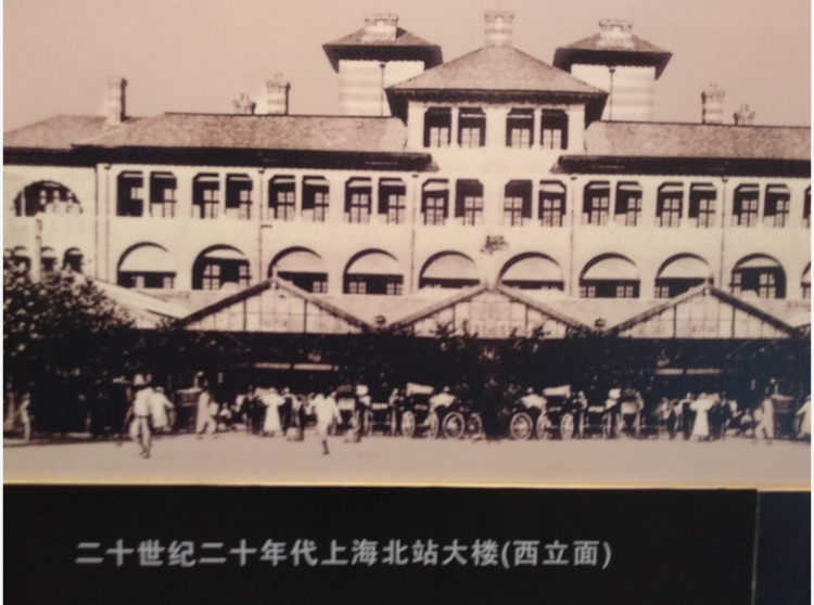 老上海西站图片