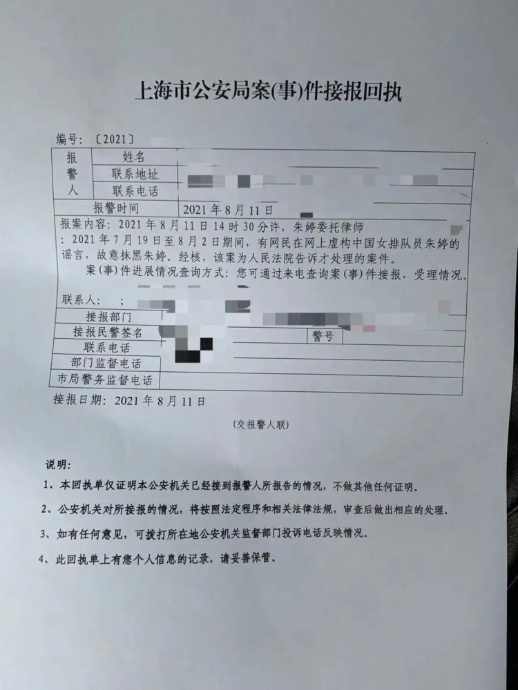 a:對於造謠誹謗的行為,除可以根據《治安管理處罰法》進行行政處罰外