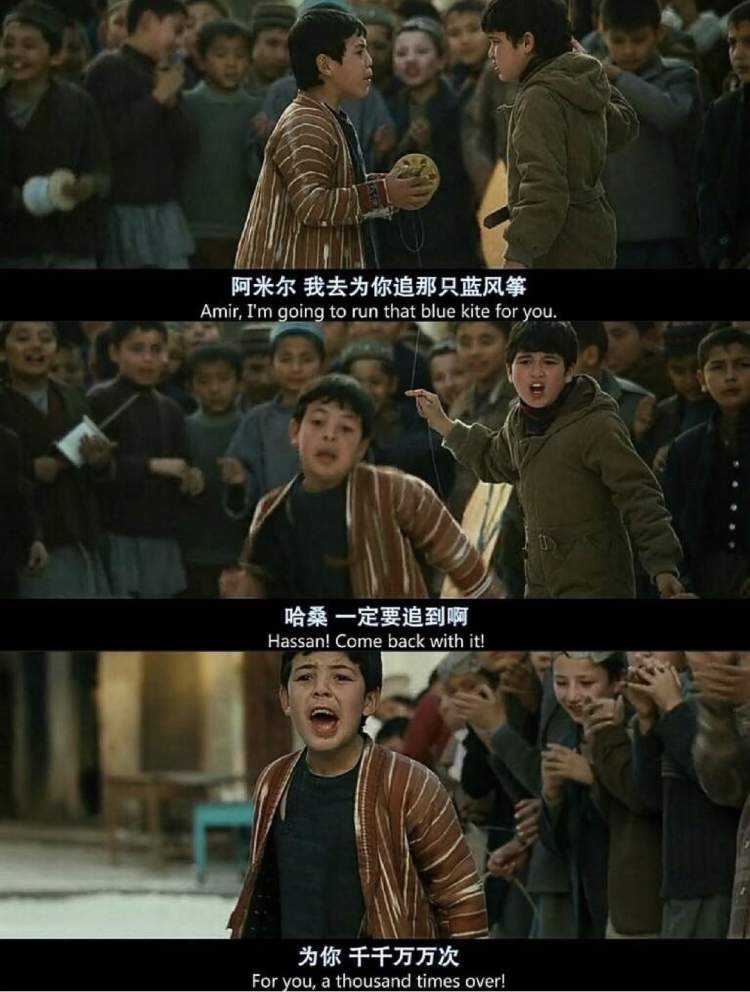 电影《追风筝的人》讲述喀布尔的故事,取景地却在新疆喀什
