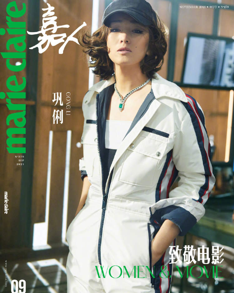 巩俐登杂志"金九"封面,全网盛赞:风华绝代