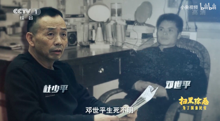 《扫黑风暴》一开头,便是薛梅想要向中央督导组举报自己的丈夫麦自立