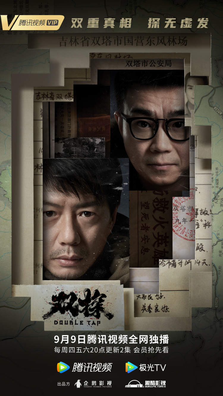 段奕宏大鹏千里追凶,《双探》还有这样的"梦幻联动"