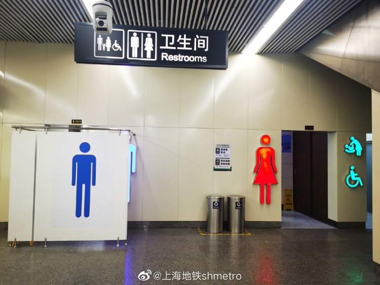 网友:感觉错过几个亿.这份上海地铁厕所攻略请收好