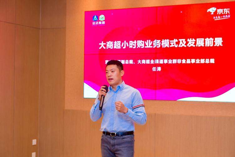 京东发布小时购业务,已接入线下10万零售门店,预计将渗透50%京东用户