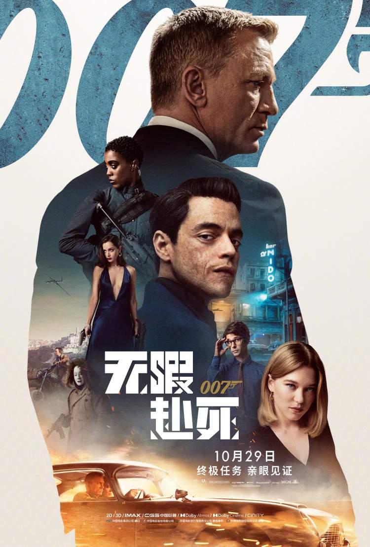 周到上海