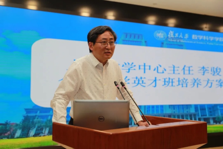 67新院士@上海 丨复旦大学上海数学中心首席教授李骏:国际知名的模